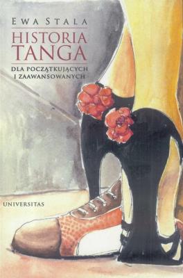 Okładka książki Historia tanga dla początkujących i zaawansowanych