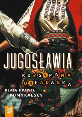 Jugosławia Rozsypana układanka. Autor: Beata Pomykalska, Paweł Pomykalski. SmakLiter.pl Okładka książki Jugosławia Rozsypana układanka