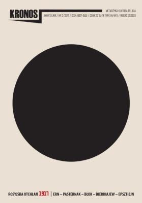 Okładka książki Kronos 2/2017 rosyjska otchłań 1917