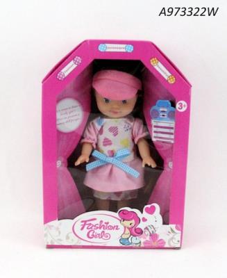 Opakowanie Lalka 26 cm