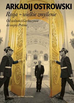Rosja. Wielkie zmyślenie. Autor: Arkadij Ostrowski. SmakLiter.pl Okładka książki Rosja. Wielkie zmyślenie