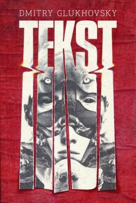 Tekst. Autor: Glukhovsky Dmitry. SmakLiter.pl Okładka książki Tekst