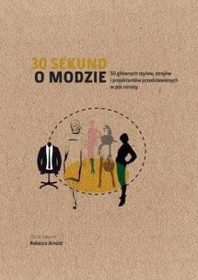 Okładka książki 30 sekund O modzie