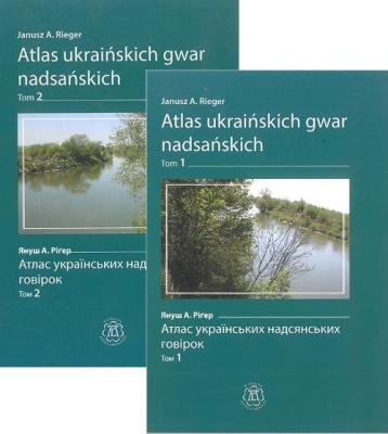 Okładka książki Atlas ukraińskich gwar nadsańskich. Tom 1. Tom 2