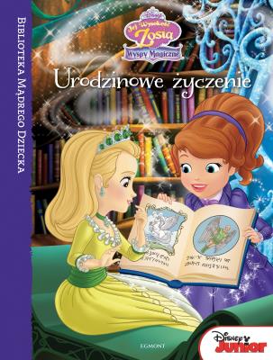 Biblioteka Mądrego Dziecka. Jej Wysokość Zosia.... Autor: Opracowanie zbiorowe. SmakLiter.pl Okładka książki Biblioteka Mądrego Dziecka. Jej Wysokość Zosia...