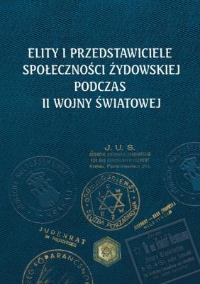 Elity i przedstawiciele społeczności żydowskiej podczas II wojny światowej. Autor: Grądzka-Rejak Martyna, Aleksandra Namysło (red.). SmakLiter.pl Okładka książki Elity i przedstawiciele społeczności żydowskiej podczas II wojny światowej