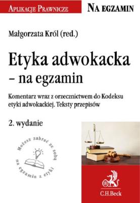 Etyka adwokacka na egzamin. Tekst ustawy, komentarz, orzecznictwo. Autor: prof. UŁ dr hab. Małgorzata Król. SmakLiter.pl Okładka książki Etyka adwokacka na egzamin. Tekst ustawy, komentarz, orzecznictwo