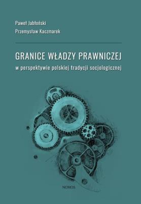 Granice władzy prawniczej. Autor: Jabłoński Paweł, Kaczmarek Przemysław. SmakLiter.pl Okładka książki Granice władzy prawniczej