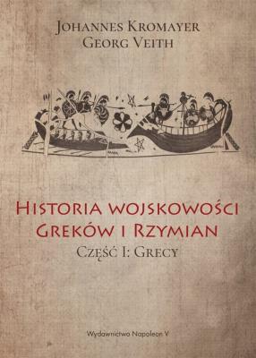 Historia wojskowości Greków i Rzymian część I Grecy. Autor: Johannes Kromayer, Georg Veith. SmakLiter.pl Okładka książki Historia wojskowości Greków i Rzymian część I Grecy