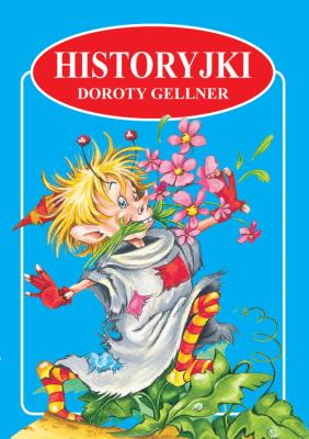 Historyjki Doroty Gellner. Autor: Dorota Gellner. SmakLiter.pl Okładka książki Historyjki Doroty Gellner