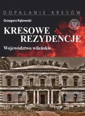 Kresowe rezydencje Województwo wileńskie. Autor: Grzegorz Rąkowski. SmakLiter.pl Okładka książki Kresowe rezydencje Województwo wileńskie