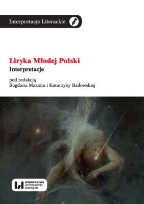 Okładka książki Liryka Młodej Polski