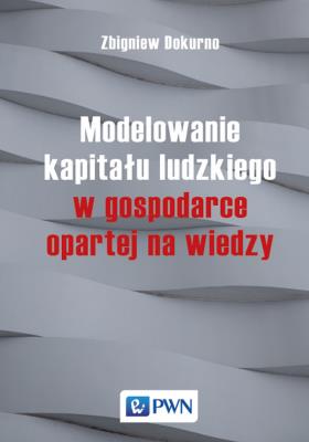 Okładka książki Modelowanie kapitału ludzkiego w gospodarce opartej na wiedzy