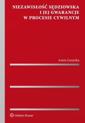 Niezawisłość sędziowska i jej gwarancje w procesie cywilnym. Autor: Łazarska Aneta. SmakLiter.pl Okładka książki Niezawisłość sędziowska i jej gwarancje w procesie cywilnym