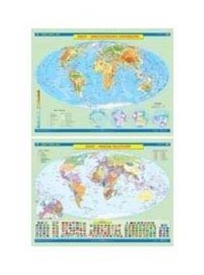 Opakowanie N.MAPA SCI.SWIAT UKSZTALTOWANIE/PODZIAL POLITYCZNY-NOER