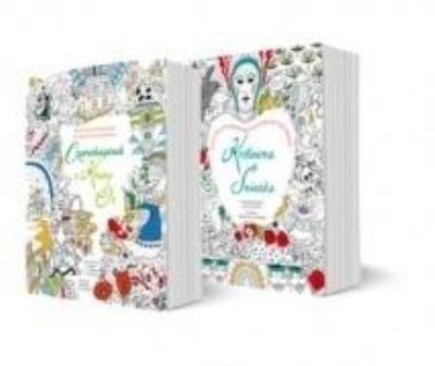 Okładka książki Pakiet: Królewna Śnieżka / Czarnoksiężnik z..