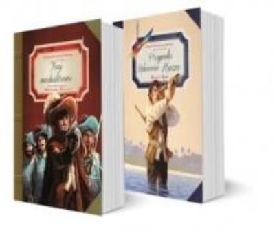 Okładka książki Pakiet: Przypadki Robinsona../Trzej muszkieterowie