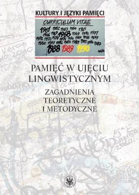 Pamięć w ujęciu lingwistycznym. Autor: Czachur Waldemar. SmakLiter.pl Okładka książki Pamięć w ujęciu lingwistycznym