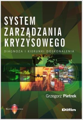 Okładka książki System zarządzania kryzysowego