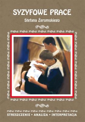 Syzyfowe prace Stefana Żeromskiego. Autor: Magdalena Zambrzycka. SmakLiter.pl Okładka książki Syzyfowe prace Stefana Żeromskiego