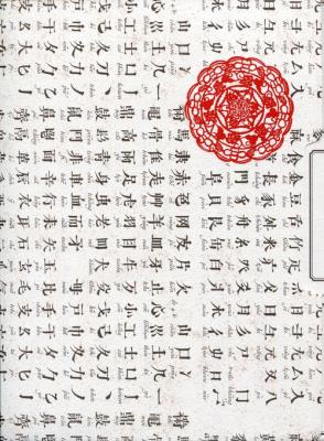 Opakowanie Teczka na dokumenty A4 FF 537A