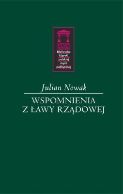 Okładka książki Wspomnienia z ławy rządowej