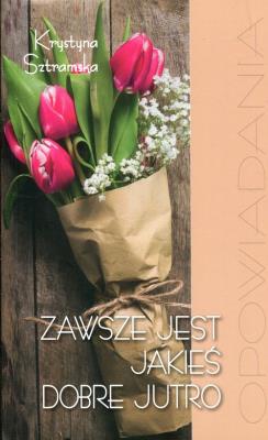 Zawsze jest jakieś dobro. Autor: Sztramska Krystyna. SmakLiter.pl Okładka książki Zawsze jest jakieś dobro