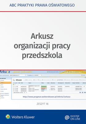 Arkusz organizacji pracy przedszkola. Autor: Marciniak Lidia, Piotrowska-Albin Elżbieta. SmakLiter.pl Okładka książki Arkusz organizacji pracy przedszkola