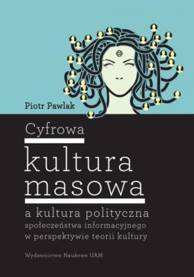 Okładka książki Cyfrowa kultura masowa