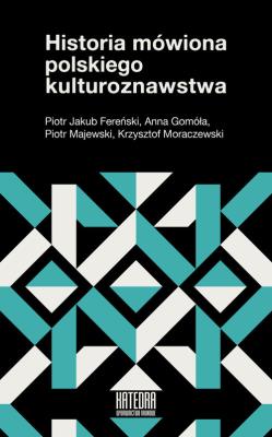 Historia mówiona polskiego kulturoznawstwa. Autor: Opracowanie zbiorowe. SmakLiter.pl Okładka książki Historia mówiona polskiego kulturoznawstwa