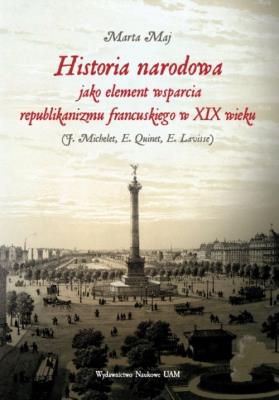 Okładka książki Historia narodowa jako element wsparcia republikanizmu francuskiego w XIX wieku