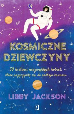Kosmiczne dziewczyny. Autor: Jackson Libby. SmakLiter.pl Okładka książki Kosmiczne dziewczyny