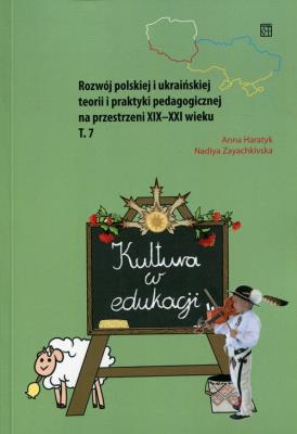 Okładka książki Kultura w edukacji Rozwój polskiej i ukraińskiej teorii i praktyki pedagogicznej na przestrzeni XIX-XXI wieku Tom 7