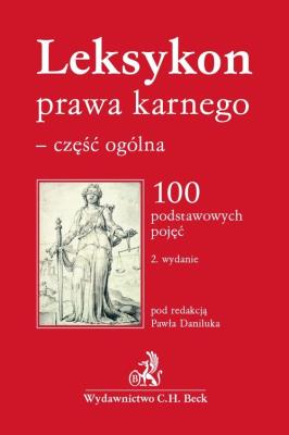Leksykon prawa karnego część ogólna. Autor: Opracowanie zbiorowe. SmakLiter.pl Okładka książki Leksykon prawa karnego część ogólna