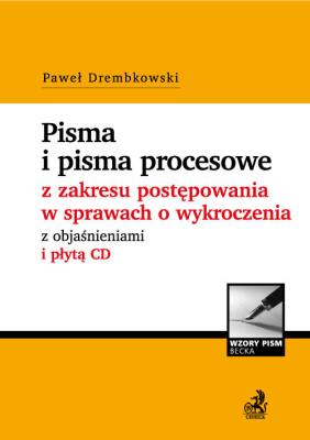 Pisma procesowe i orzeczenia w sprawach o wykroczenia. Autor: Drembkowski Paweł. SmakLiter.pl Okładka książki Pisma procesowe i orzeczenia w sprawach o wykroczenia