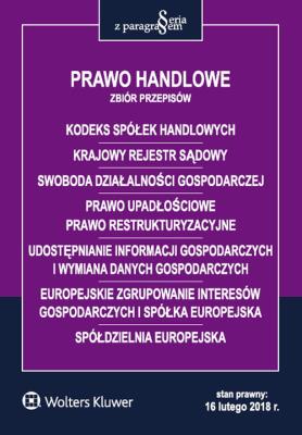 Prawo handlowe Zbiór przepisów. Autor: praca zbiorowa. SmakLiter.pl Okładka książki Prawo handlowe Zbiór przepisów