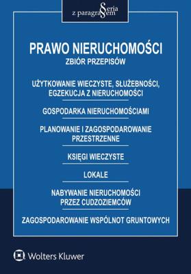 Prawo nieruchomości Zbiór przepisów. Autor: Opracowanie zbiorowe. SmakLiter.pl Okładka książki Prawo nieruchomości Zbiór przepisów