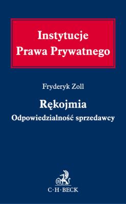 Rękojmia. Autor: Zoll Fryderyk. SmakLiter.pl Okładka książki Rękojmia