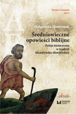 Okładka książki Średniowieczne opowieści biblijne