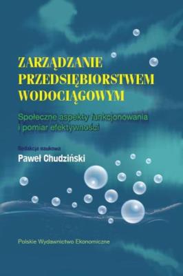 Okładka książki Zarządzanie przedsiębiorstwem wodociągowym