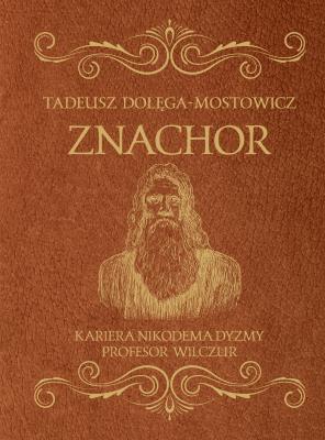 Okładka książki Znachor, Kariera Nikodema Dyzmy, Profesor Wilczur