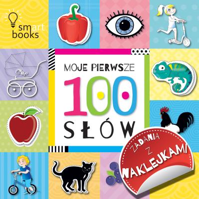 100 SŁÓW - Moje pierwsze zadania z naklejkami. Autor: Opracowanie zbiorowe. SmakLiter.pl Okładka książki 100 SŁÓW - Moje pierwsze zadania z naklejkami