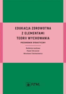 Okładka książki Edukacja zdrowotna z elementami teorii wychowania. Przewodnik dydaktyczny     