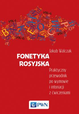 Okładka książki Fonetyka rosyjska