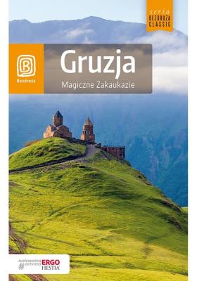 Gruzja Magiczne Zakaukazie. Autor: Krzysztof Dopierała, Kamiński Krzysztof. SmakLiter.pl Okładka książki Gruzja Magiczne Zakaukazie