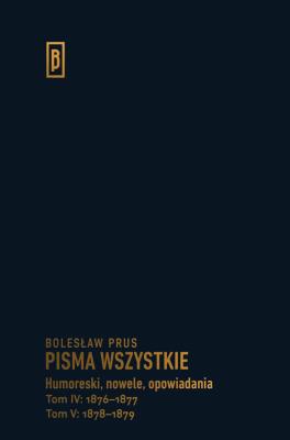 Humoreski, nowele, opowiadania.  Tom IV: 1876-1877; Tom V: 1878-1879. Autor: Prus Bolesław. SmakLiter.pl Okładka książki Humoreski, nowele, opowiadania.  Tom IV: 1876-1877; Tom V: 1878-1879