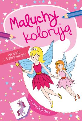 Maluchy kolorują wróżki i księżniczki. Autor: Nowak Agata. SmakLiter.pl Okładka książki Maluchy kolorują wróżki i księżniczki