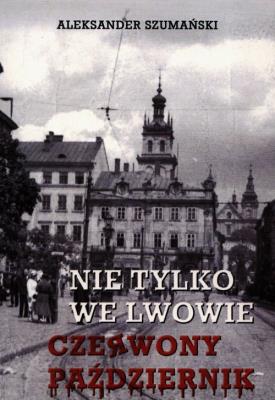 Nie tylko we Lwowie czerwony październik. Autor: Aleksander Szumański. SmakLiter.pl Okładka książki Nie tylko we Lwowie czerwony październik