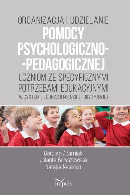 Okładka książki Organizacja i udzielanie pomocy psychologiczno-pedagogicznej uczniom ze specyficznymi potrzebami edukacyjnymi