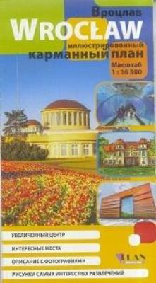 Plan kieszonkowy rys. -Wrocław w.rosyjska 1:16 500. Autor: Opracowanie zbiorowe. SmakLiter.pl Okładka książki Plan kieszonkowy rys. -Wrocław w.rosyjska 1:16 500